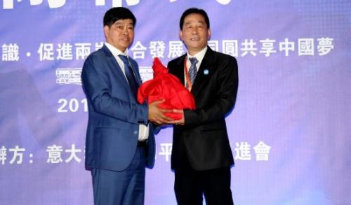 中國僑網(wǎng)意大利中國和平統(tǒng)一促進會第二屆會長胡光利(左)與新一屆會長鄭賢杰交接會印。(意大利歐聯(lián)網(wǎng))