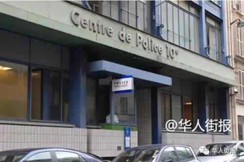 中國僑網(wǎng)(法國《華人街報》)