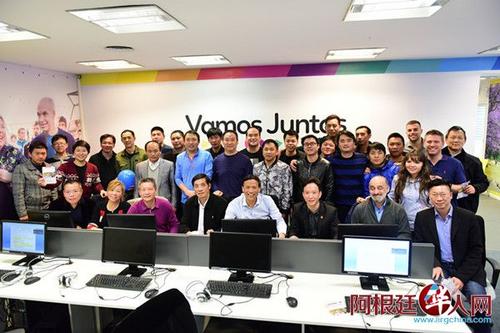 中國(guó)僑網(wǎng)合影(阿根廷華人網(wǎng))