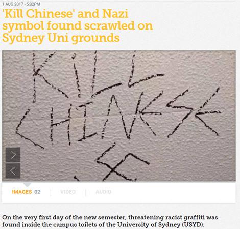 中國僑網(wǎng)澳大利亞SBS電視臺(tái)報(bào)道截圖