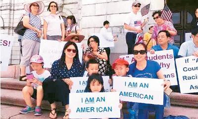 中國僑網(wǎng)圖為華裔居民抗議“亞裔細(xì)分”法案。 資料圖片