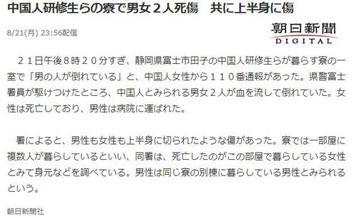 中國僑網(wǎng)網(wǎng)頁截圖