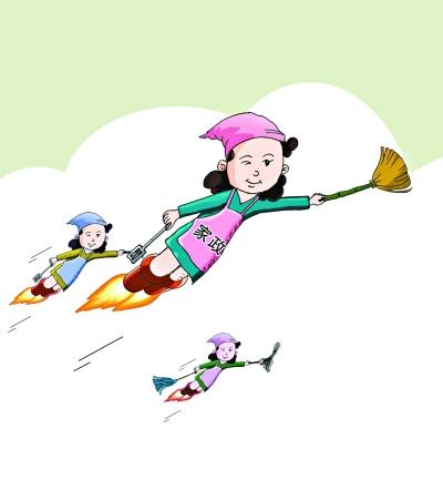 中國(guó)僑網(wǎng)