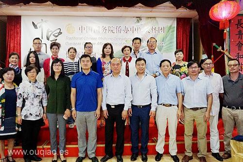 中國(guó)僑網(wǎng)與會(huì)嘉賓合影留念。(西班牙《歐僑訊播報(bào)社》)