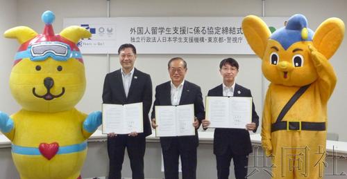 中國(guó)僑網(wǎng)(共同社)