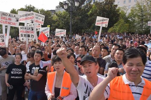 中國僑網(wǎng)集會現(xiàn)場。(西班牙《歐華報》)