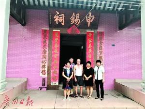 中國(guó)僑網(wǎng)霍三行到祖父母的祠堂前祭拜。