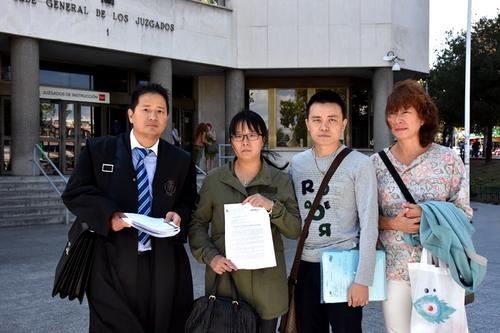 中國僑網(wǎng)(西班牙《歐華報》)