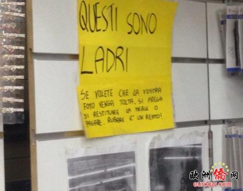 中國僑網(wǎng)(意大利《新歐洲僑報(bào)》)