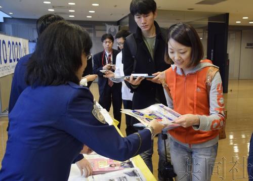 中國僑網(日本共同社)