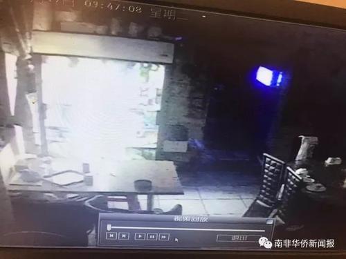 中國僑網(wǎng)(南非《華僑新聞報》)