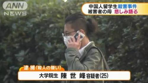 中國(guó)僑網(wǎng)陳世鋒(東方新報(bào)微信公眾號(hào))