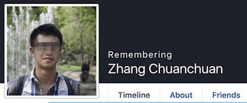 中國僑網(wǎng)中國研究生張川川在美身亡(資料圖)