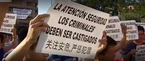 中國(guó)僑網(wǎng)(西班牙《歐華報(bào)》)