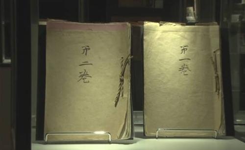 中國僑網(wǎng)圖為裕仁回憶錄