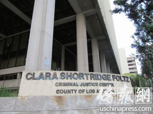 中國僑網(wǎng)洛杉磯市刑事法院。(美國《僑報》記者/翁羽 攝)