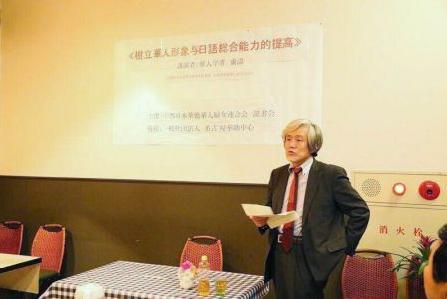 中國僑網(wǎng)(日本名古屋華助中心)