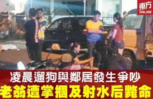 中國(guó)僑網(wǎng)(馬來西亞《東方日?qǐng)?bào)》)