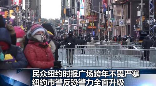 中國僑網(wǎng)(美國中文網(wǎng))