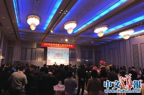 中國僑網(wǎng)(日本《中文導(dǎo)報(bào)》)