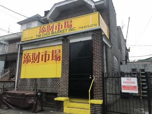 中國(guó)僑網(wǎng)備受爭(zhēng)議的添財(cái)市場(chǎng)。(美國(guó)《世界日?qǐng)?bào)》/黃伊奕 攝影)