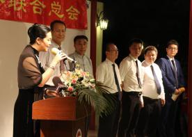中國僑網(wǎng)成立大會現(xiàn)場。