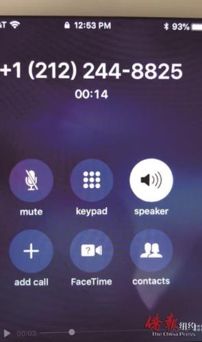 中國僑網(wǎng)8日騙徒假冒中領(lǐng)館電話進行詐騙的手機截圖。(紐約《僑報》)