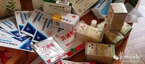 中國僑網(wǎng)(資料圖:意大利華人街微信公眾號(hào))