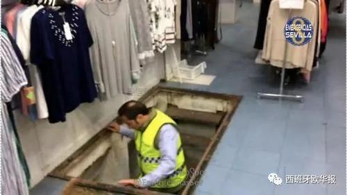 中國(guó)僑網(wǎng)(資料圖:西班牙《歐華報(bào)》微信公眾號(hào))