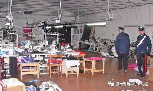 中國僑網(wǎng)(資料圖:意大利《新華聯(lián)合時報》微信公眾號)