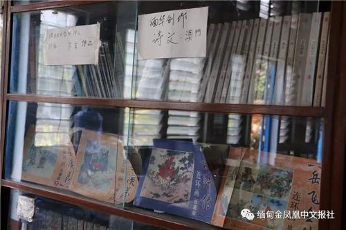 中國(guó)僑網(wǎng)