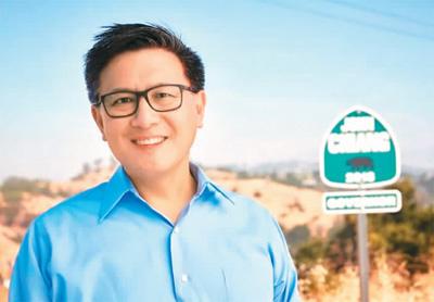 中國僑網(wǎng)圖為美籍華人江俊輝競選加州州長宣傳片畫面