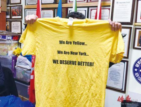 中國僑網(wǎng)李先生展示集會(huì)的T恤。(美國《僑報(bào)》/崔國萁 攝)