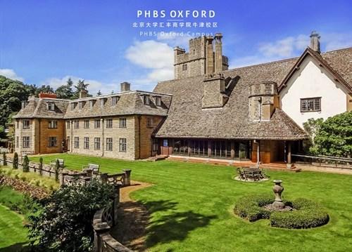 中國僑網(wǎng)北京大學匯豐商學院牛津校區(qū)實景。(歐洲時報網(wǎng))