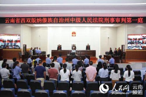 中國(guó)僑網(wǎng)來(lái)源:人民網(wǎng)。圖為一審宣判現(xiàn)場(chǎng)。(董靜 攝)