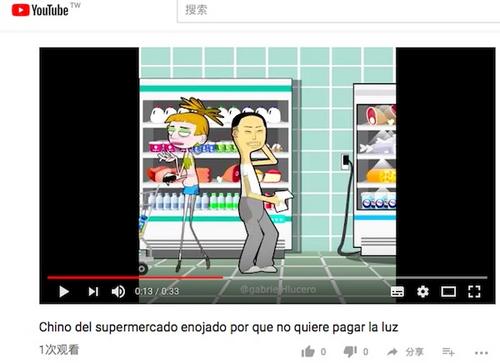 中國僑網(wǎng)(圖片來源:阿根廷華人網(wǎng))