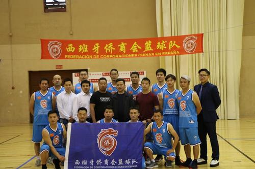 中國僑網(wǎng)合影(西班牙《歐華報》/旻昊 攝)