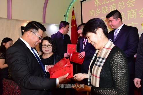 中國僑網(wǎng)阿根廷東北三省同鄉(xiāng)聯(lián)誼總會會長張金良向常務(wù)會長頒發(fā)聘書。(阿根廷華人網(wǎng))