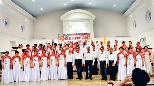 中國僑網(wǎng)(圖片來源:美國《星島日報(bào)》)