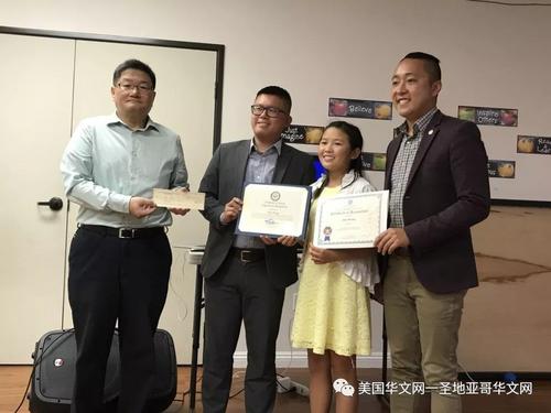 中國(guó)僑網(wǎng)(美國(guó)中文網(wǎng)一圣地亞哥華文網(wǎng)微信公眾號(hào)圖片)