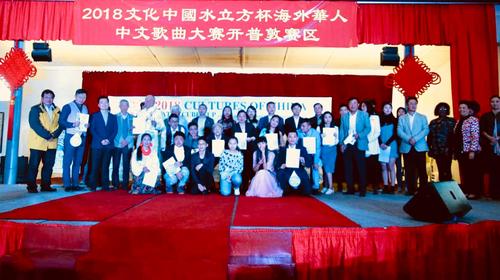 中國(guó)僑網(wǎng)圖片來(lái)源:開(kāi)普敦華星藝術(shù)團(tuán)