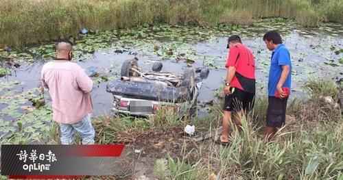 中國僑網(wǎng)圖片來源:馬來西亞《詩華日報(bào)》