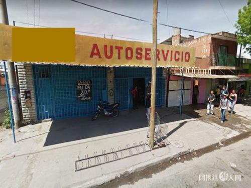 中國僑網(wǎng)(圖片來源:阿根廷華人網(wǎng))