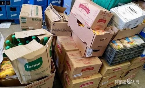 中國(guó)僑網(wǎng)(圖片來(lái)源:阿根廷華人網(wǎng))