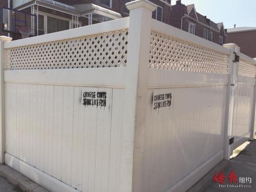 中國(guó)僑網(wǎng)在布魯克林83街交19大道一家華人住所院墻上的歧視涂鴉。(紐約《僑報(bào)》/崔國(guó)萁 攝)