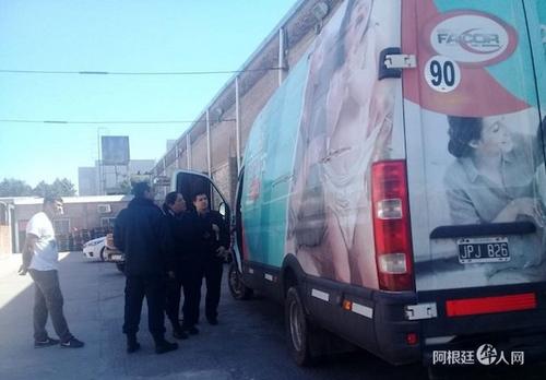 中國僑網(wǎng)(圖片來源:阿根廷華人網(wǎng))