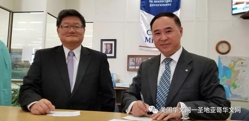 中國(guó)僑網(wǎng)(美國(guó)華文網(wǎng)一圣地亞哥華文網(wǎng)微信公眾號(hào)圖片)