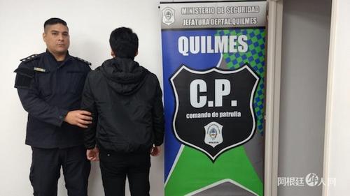 中國僑網(wǎng)(圖片來源:阿根廷華人網(wǎng))