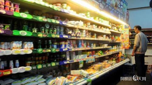 中國僑網(wǎng)(阿根廷華人網(wǎng))