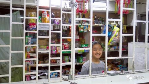 中國僑網(wǎng)(華聞派微信公眾號)